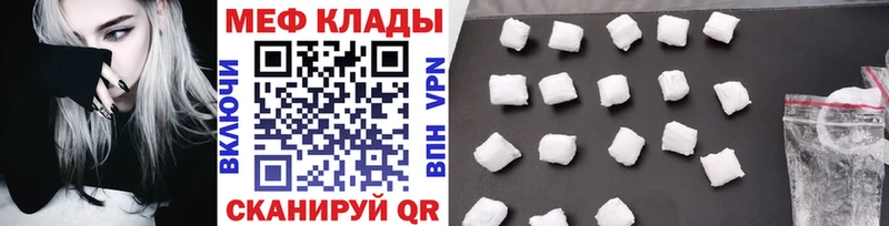 Цена Чапаевск БУТИРАТ  блэк спрут как войти  А ПВП  ГАШИШ  Канабис  МЕФ 