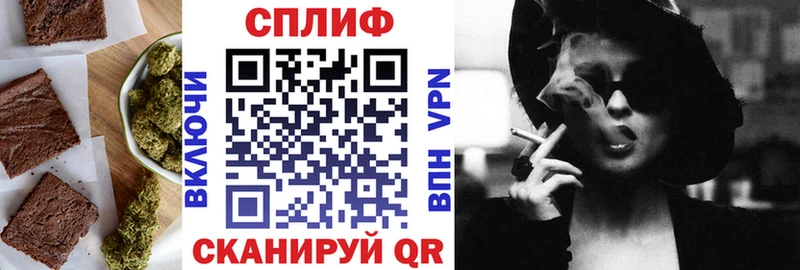мега зеркало  Чапаевск  Печенье с ТГК марихуана 