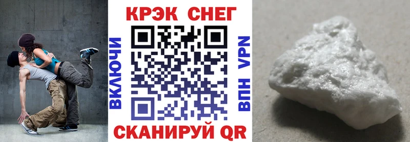 КОКАИН FishScale  наркота  МЕГА ONION  Чапаевск 