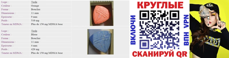 ЭКСТАЗИ VHQ  гидра как войти  Чапаевск 