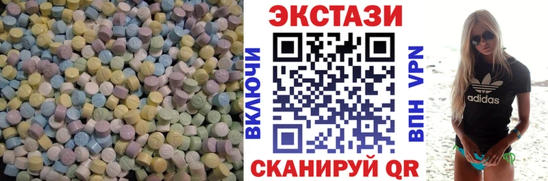 Экстази диски Чапаевск