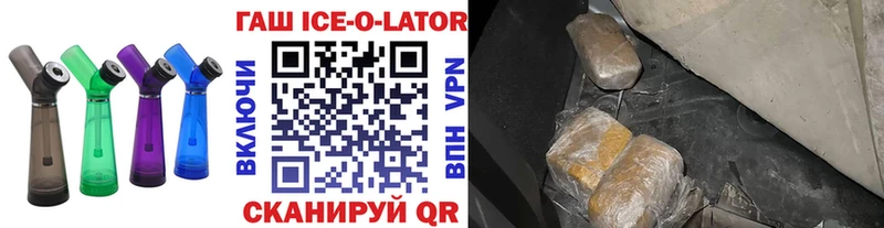 KRAKEN Чапаевск ГАШИШ убойный закладки