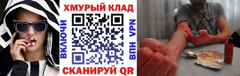 Героин VHQ  Чапаевск 