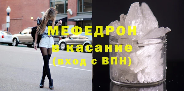 меф Алексеевка