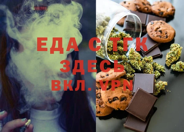 меф Алексеевка