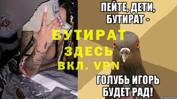 меф Алексеевка