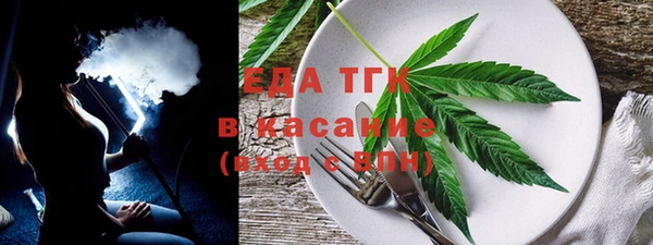 меф Алексеевка