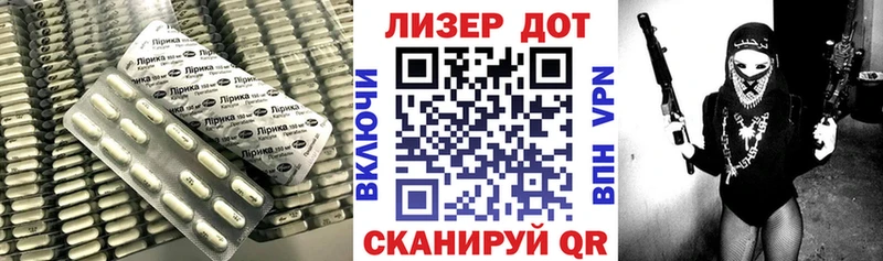 купить наркотики цена  Чапаевск  Лсд 25 экстази ecstasy 