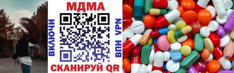 MDMA VHQ  Чапаевск 