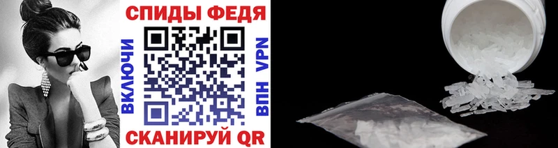 где купить наркотик  Чапаевск  MEGA маркетплейс  МЕТАМФЕТАМИН витя 