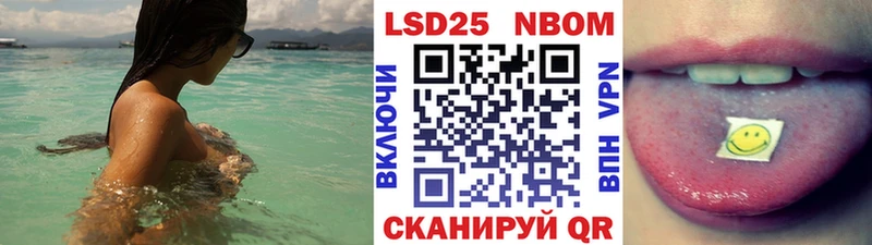 площадка клад  Чапаевск  Марки N-bome 1500мкг  omg ссылки 