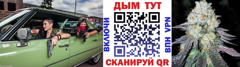 Бошки Шишки SATIVA & INDICA  хочу   Чапаевск 